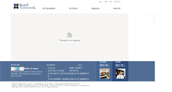 Desktop Screenshot of kairos-consulting.co.kr