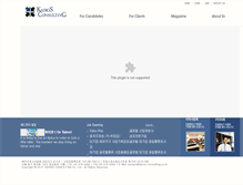 Tablet Screenshot of kairos-consulting.co.kr